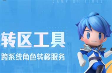 2025新澳门天天开好彩大乐透开奖号码-新奥正版免费料大全转区教程